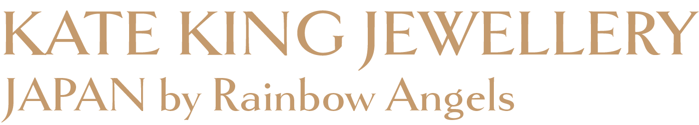 Kate King Jewellery Japan公式ブログ by Rainbow Angels